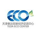 天津泰达低碳经济促进中心